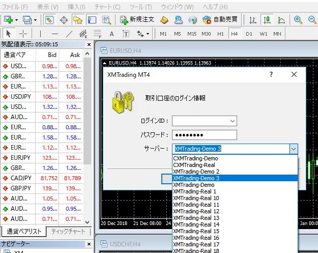 MT4ログイン