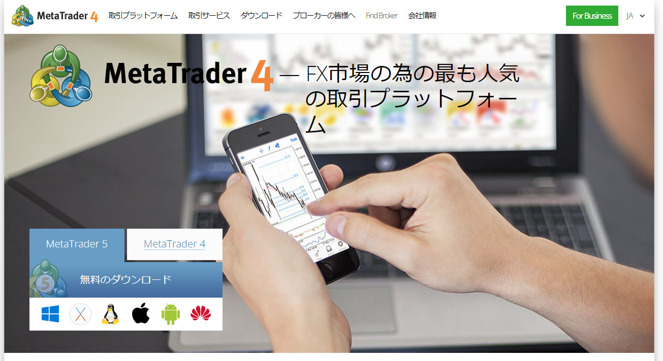 MetaTrader4