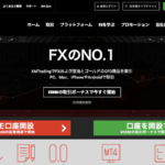 XM公式サイトTOP